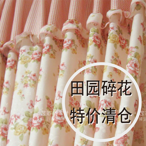 田园风格小碎花公主粉色遮光窗帘布卧室飘窗定制帘头花边拼接成品