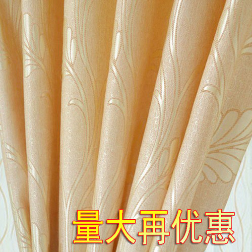 窗帘布半遮光客厅简约纯色大气
