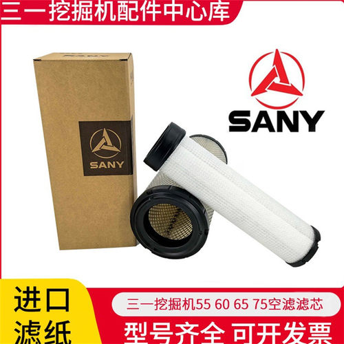 进口滤纸空气滤清器质量保证