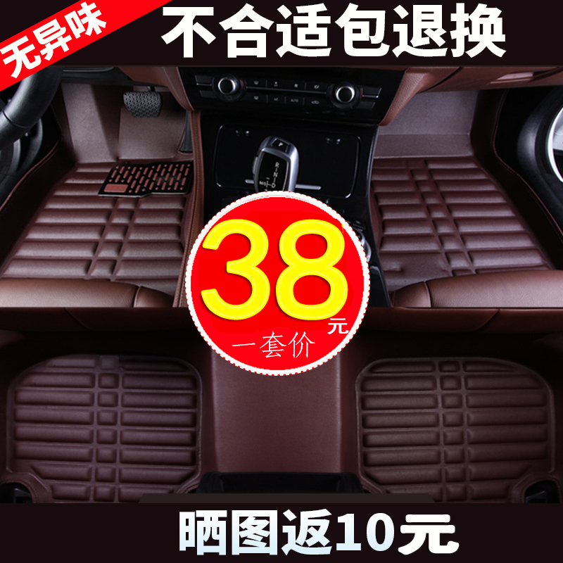 È«´ó°üΧƤ¸ïÆû³µ½Åµæ×¨Óñ¦¿¥ÀÖ³Û310w/330/510/560/610/530/630
