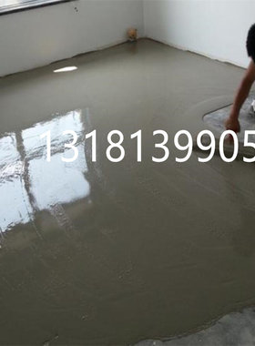 自流平水泥地面找平家装工装薄层厚层精找平材料山东德州济南施工