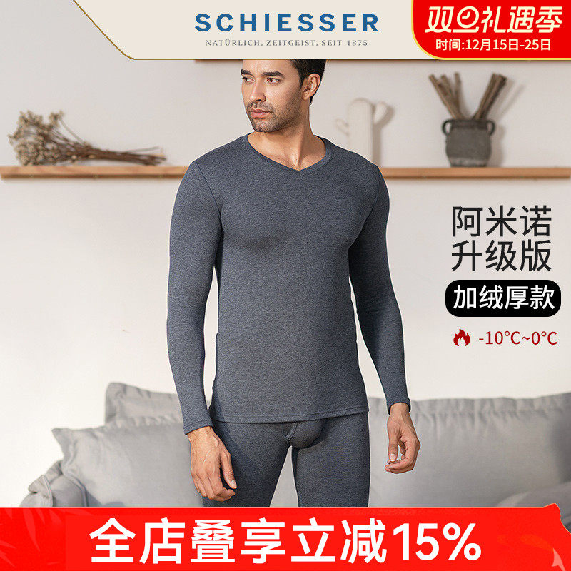 舒雅男士冬季厚款加绒阿米诺保暖