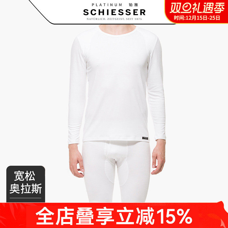 舒雅保暖内衣男士铂拉斯套装