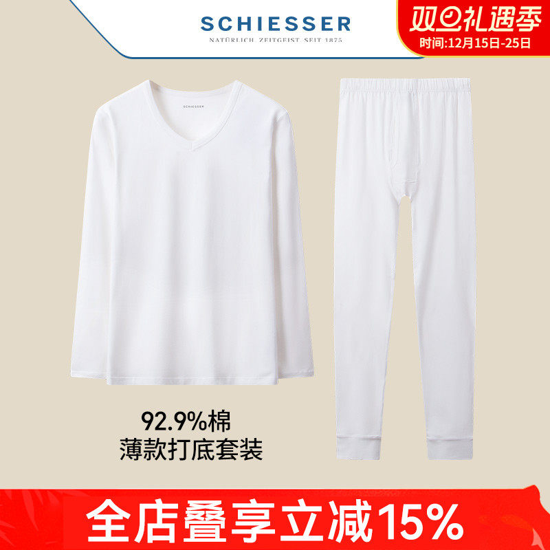 舒雅男士薄款棉质秋衣裤套装