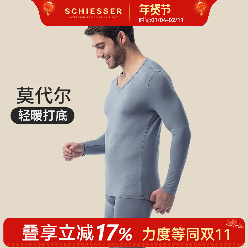 schiesser舒雅秋衣秋裤男士薄款莫代尔透气舒适保暖内衣套装打底,女士内衣/男士内衣/家居服,保暖套装,淘宝优惠券,粉丝福利购,淘宝优惠卷