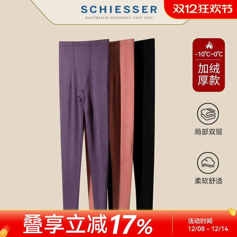 舒雅女士阿米诺PLUS厚款保暖裤