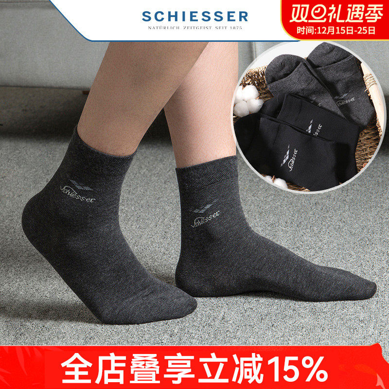 4双装舒雅男士秋冬中厚吸汗棉袜