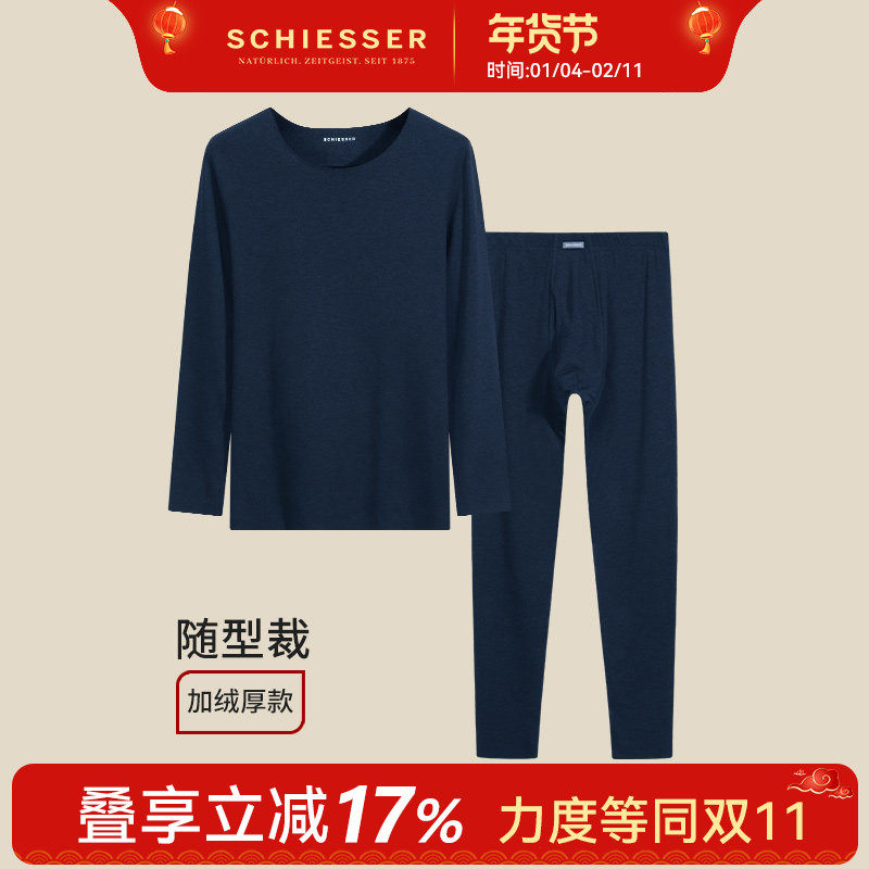 ����������ű�ů������ʿ�ﶬ�����޺��Բ���޺������������װ 263.94Ԫ