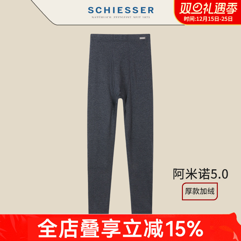 舒雅男秋冬阿米诺5.0厚款保暖裤