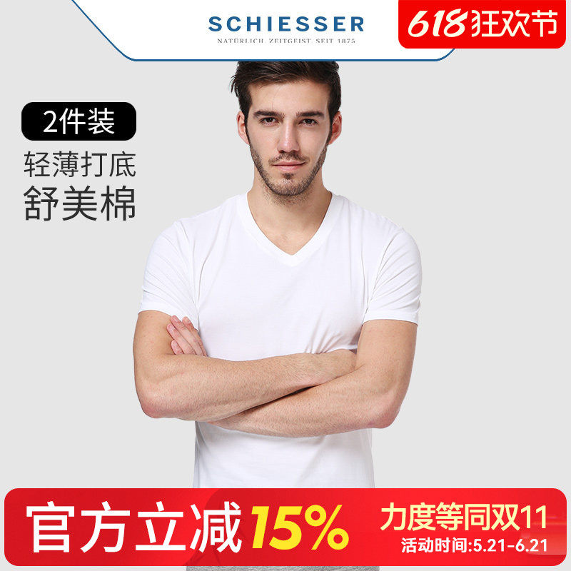 2件装舒雅内衣T恤男士春夏薄款棉质白色黑色V领短袖打底汗衫背心