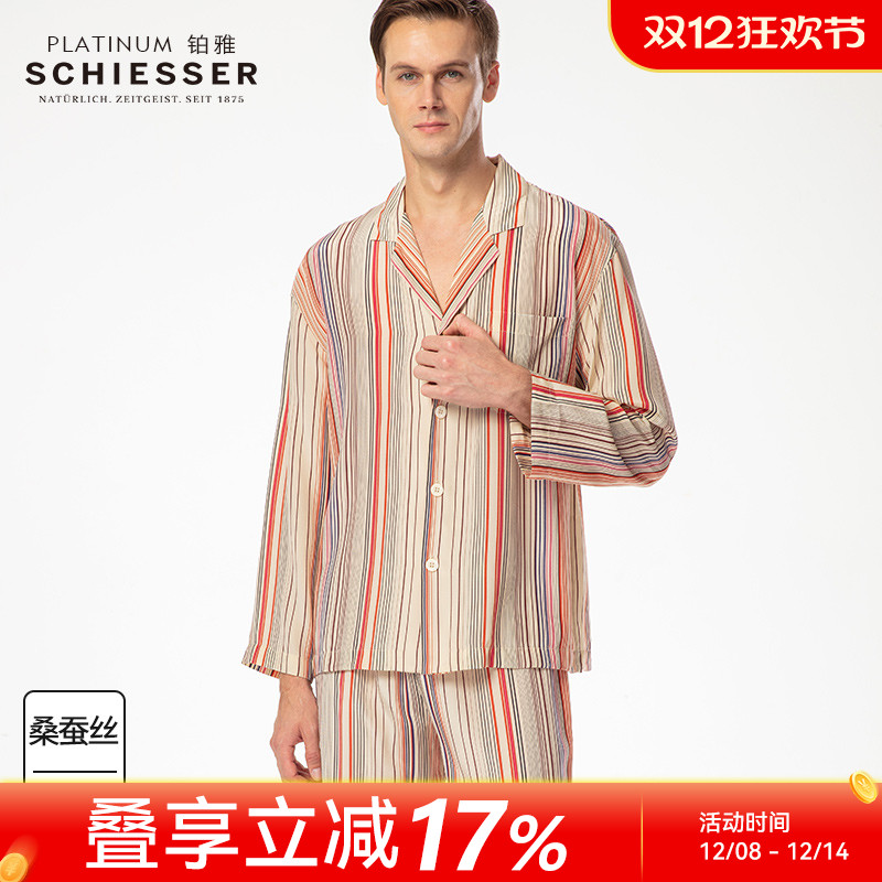 舒雅真丝家居服男士夏季薄款睡衣