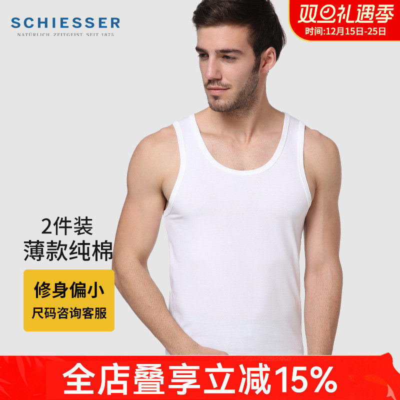 schiesser舒雅男士2件装纯棉背心