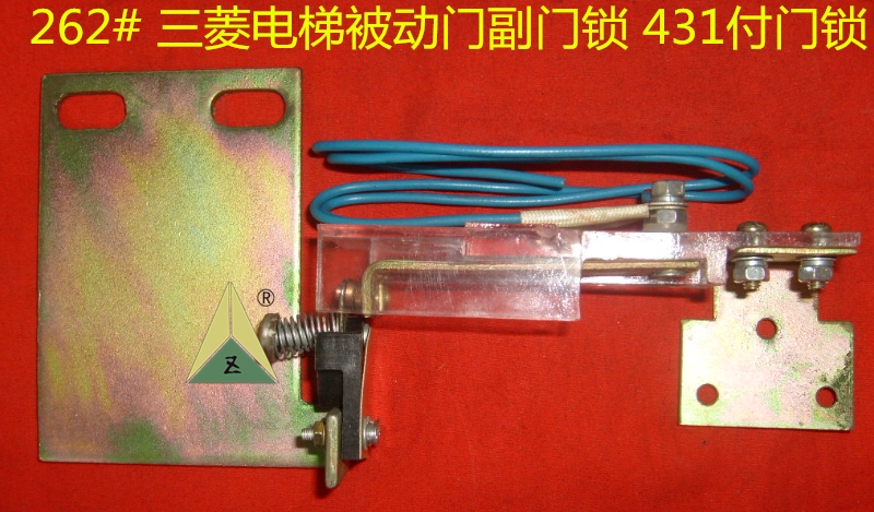 适用于 三菱电梯被动门副门锁 付门锁 三菱161副门锁 431副门锁