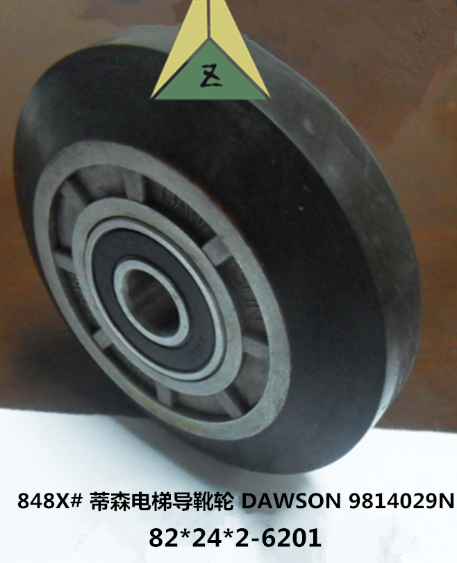 蒂森电梯滚轮导靴轮82*24*6201 蒂森电梯导靴滚轮DAWSON 9814029N