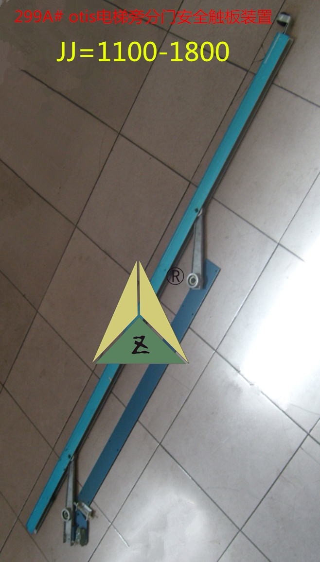 奥的斯电梯安全触板 奥的斯电梯中分安全触板 otis旁分门安全触板