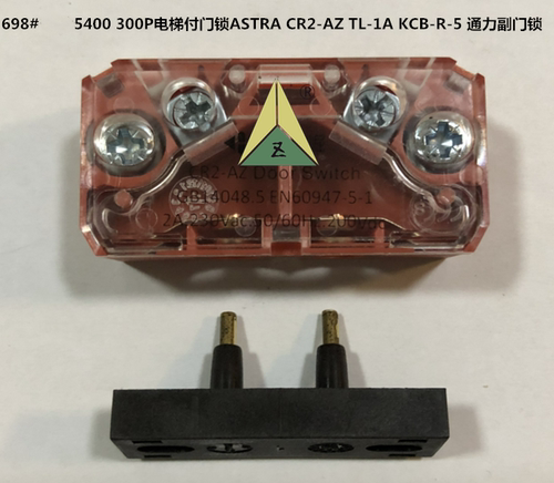 通力副门锁ASTRA CR2-AZ TL-1A KCB-R-5 中迅5400 300P电梯付门锁