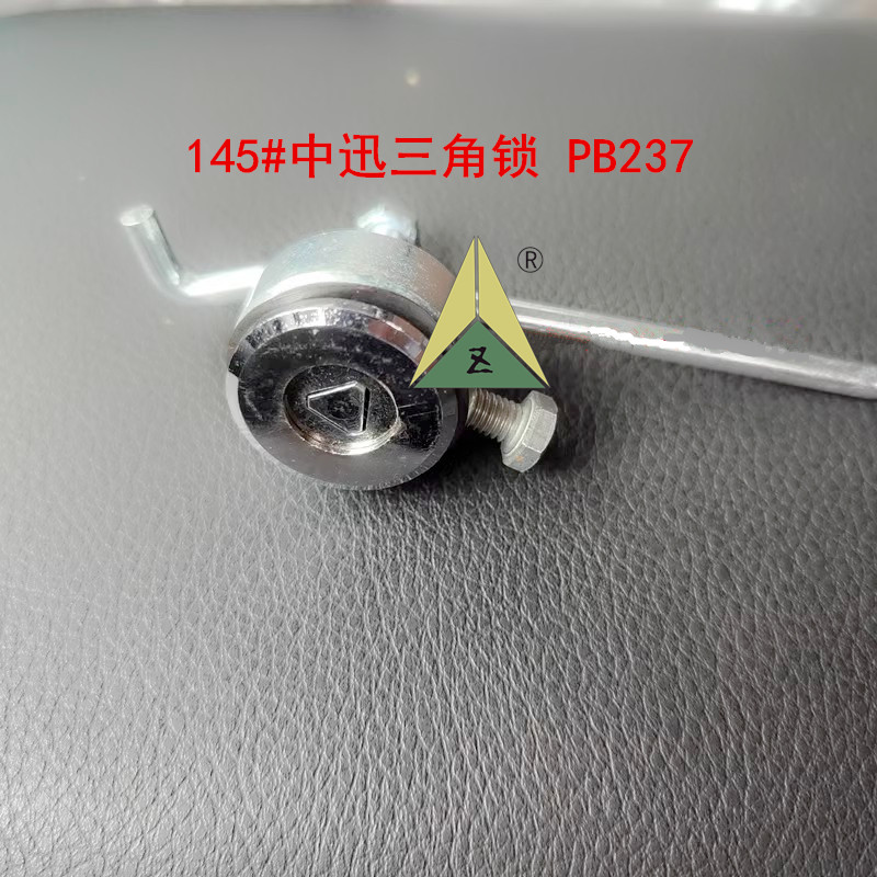 QKS9电梯厅门断开装置 讯达三角锁 中迅电梯三角锁pb237 适用迅达