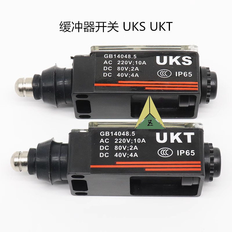 电梯限速器缓冲器涨紧轮限位开关行程开关UKS UKT电梯配件