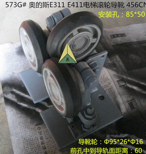 适用奥 奥 斯 6203 ots导靴轮95 斯E311 E411电梯滚轮导靴456CN