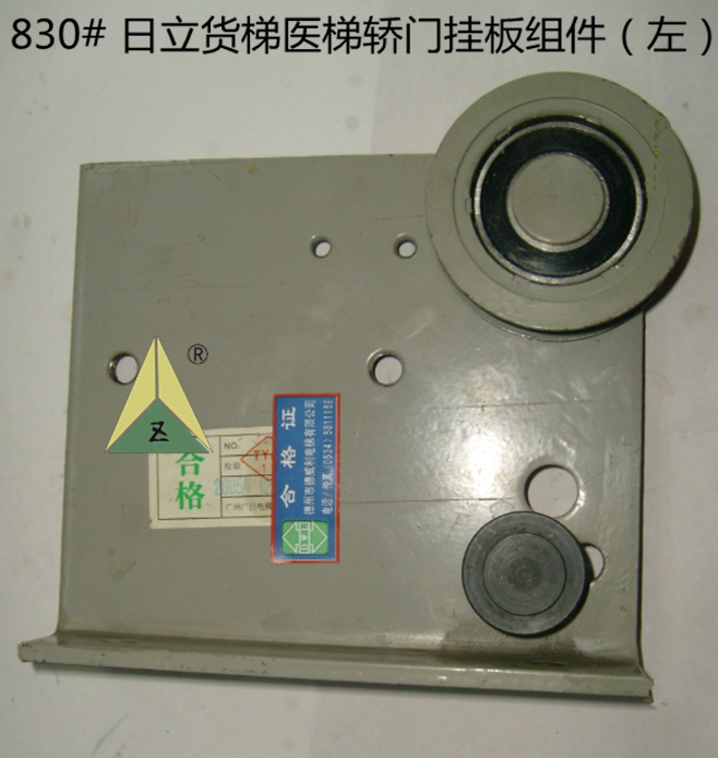 日立电梯门挂板 日立轿门挂板 日立货梯轿门挂板 日立医梯门挂板