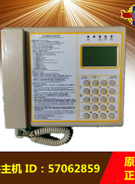 3300/3600电梯对讲主机/Intercom in monitor room/ID:57062859