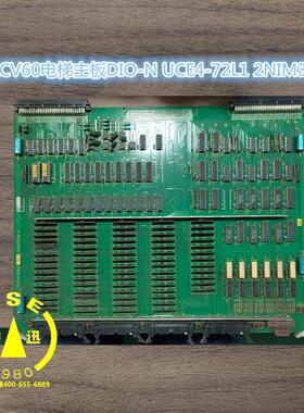 东芝CV60电梯主板 UCE7-25D10 2N1M3152-E  UCE4-72L1 2N1M3132-C