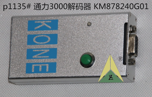 通力电梯解锁器 通力电梯主板解锁器 通力3000解码器KM878240G01