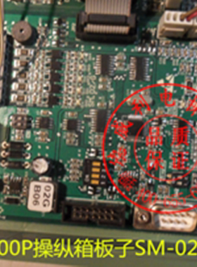 中迅电梯操纵箱通讯板SM-02-G 中迅300P电梯轿厢通讯板 SM-02/G