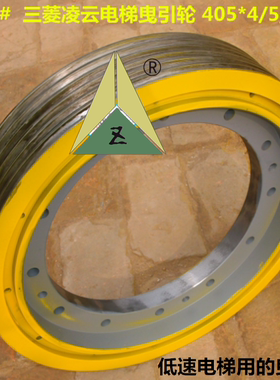 适用于三菱凌云电梯曳引轮ZPML-A157 三菱电梯曳引轮400*4/5/6*8
