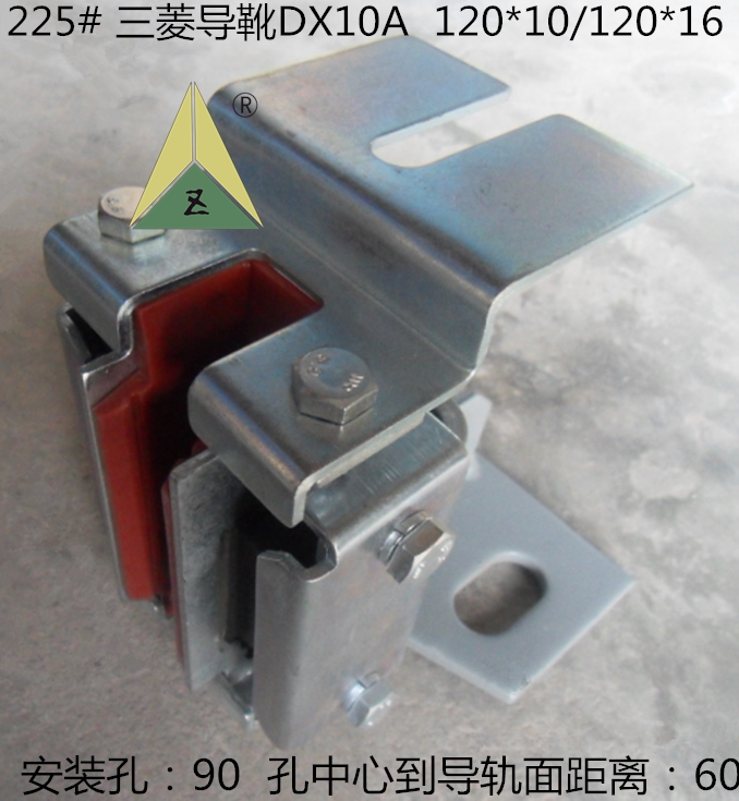 三菱导靴dx10a 三菱电梯导靴120*10/16 三菱电梯靴衬120*16/10