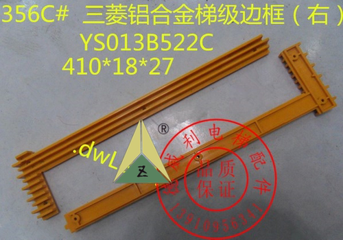 YS004B2781YS013B522YS013B521