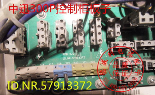 适用中迅电梯控制柜接口板57913372变压器JBK3Z-800-1相序HHD5-D