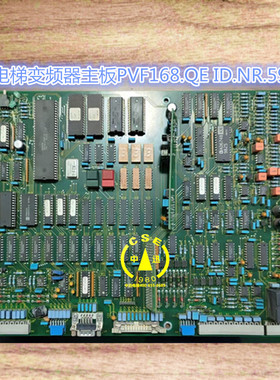 300P电梯变频器主板PVF168.QE ID.NR.590647 控制柜接口板 590867