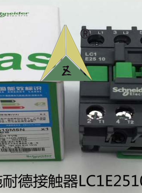 电梯配件 电梯接触器 施耐德接触器LC1E2510 LC1D65F7C LC1D65M7C