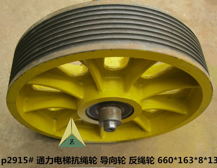 通力电梯导向轮660 通力电梯反绳轮 通力电梯抗绳轮660*163*8*13