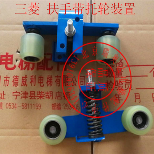 扶梯扶手带托轮组件装置60*55 扶手带压轮装置 适用于三菱奥的斯
