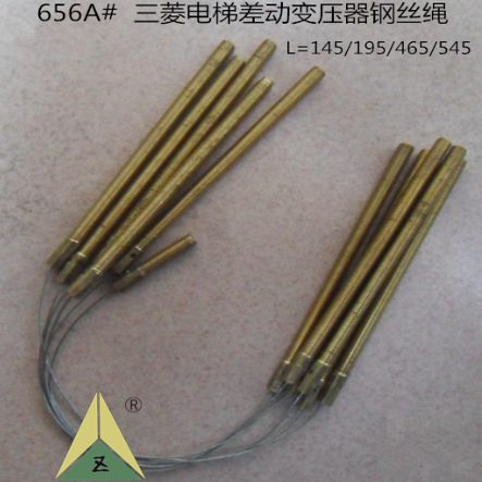 三菱电梯差动变压器钢丝绳 三菱电梯称重钢丝绳 差动变压器钢丝绳