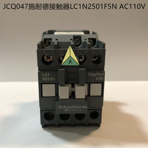电梯配件施耐德接触器LC1N2501F5N 施耐德交流接触器 LC1D2501M5N
