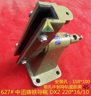 东方富达货梯铸铁导靴DX2 电梯滑动导靴 电梯靴衬220*16 适用讯达