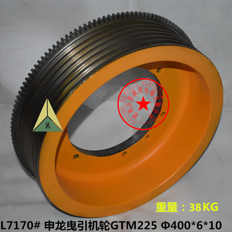 申龙电梯曳引轮 GTM225 400*6*10 405*5/6*10 适用于苏州申龙电梯