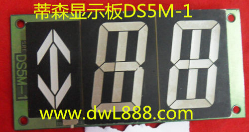 蒂森主板 TMI2 030804显示板MS3-C DS5M-1 电梯门机板SM-05-V1.1