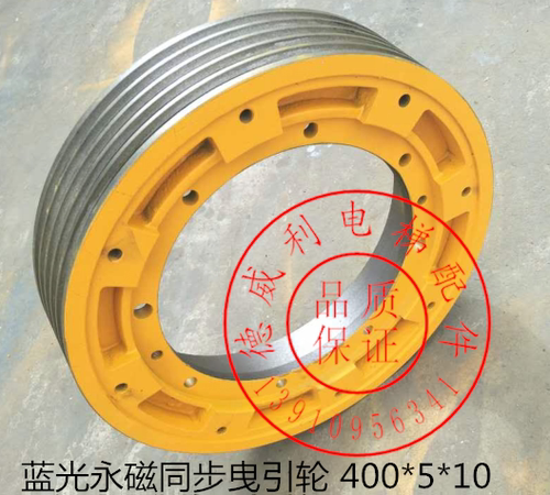 蓝光奥的斯曳引轮GETM3.0M400
