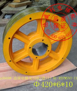 德国进口迪康电梯曳引轮 迪康电梯曳引轮DC-REPMSNT-II 420*6*10