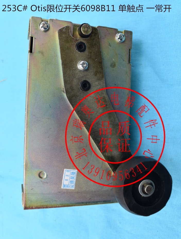 otis电梯限位开关 奥的斯电梯限位开关6098b11 6098b3 电梯配件