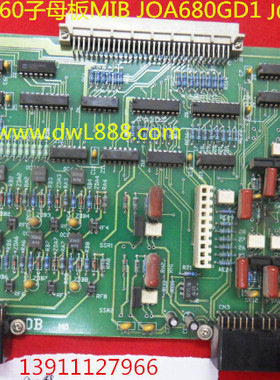 ots板子JOA6840FT1 奥的斯电子板MIB J0A680GD1 JOB6840KA2 BAKB