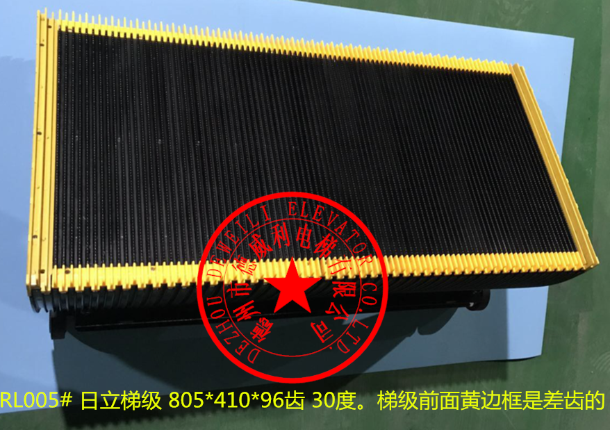 日立扶梯不锈钢梯级800型*410*96齿*30度 1200ex 四面黄边框梯级