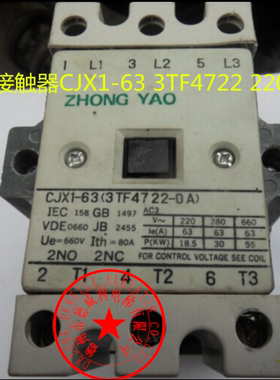 电梯配件 交流接触器 CJX1-63 3TF4722-OA ac220v 库房积压全新