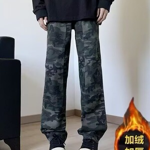 MA726-P50加绒迷彩工装牛仔裤美式复古宽松高街百搭休闲直筒裤图片