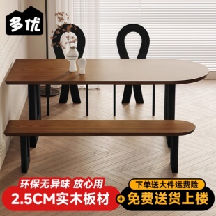 实木餐桌家用小户型长方形吃饭桌子中古风大板桌餐厅餐桌椅组合