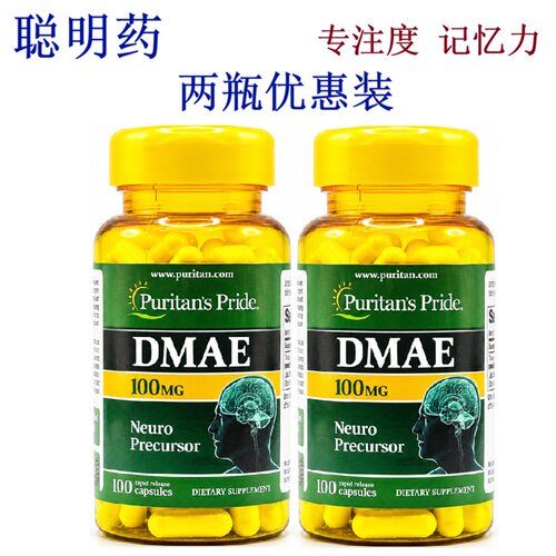 ADHD专注力记忆力聪明药